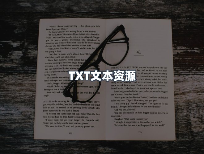 服务优势
